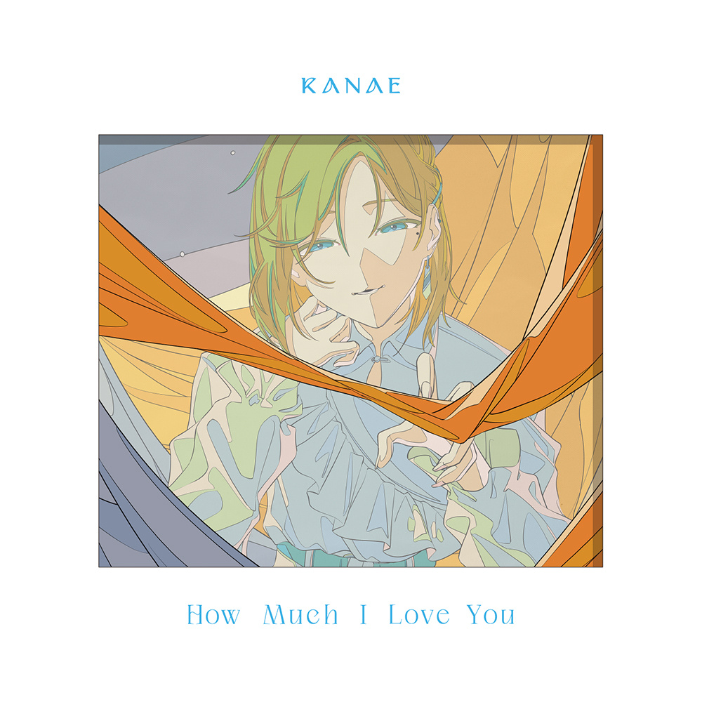 How Much I Love You【初回限定盤(CD＋グッズ)】