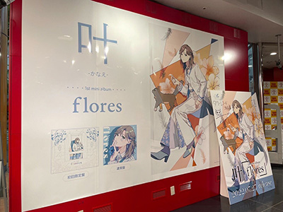 220726-TowerShibuya2.jpg