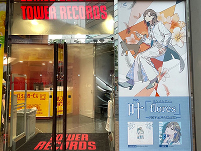 220726-TowerShibuya1.jpg