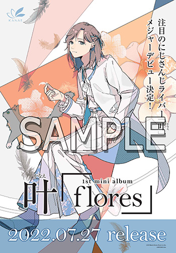 220502-kanae_stand.jpg
