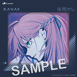 2211110301-kanae.jpg