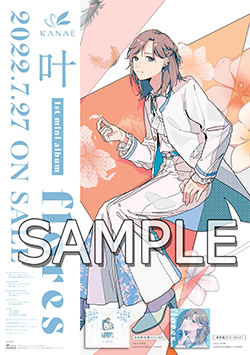 220718-Kanae_flores_Poster.jpg