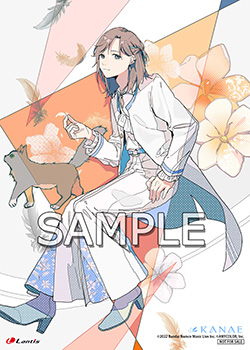 220530-kanae_7net_2LBromide.jpg