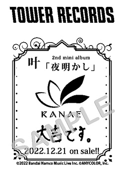 22120902_kanae_2ndminiAL.jpg