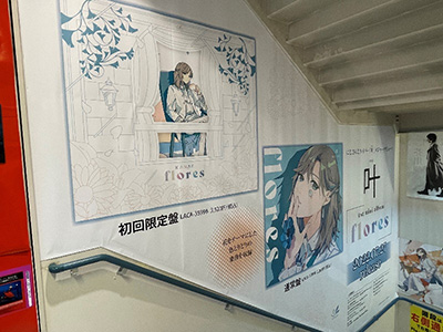 220726-AnimateIkebukuro.jpg